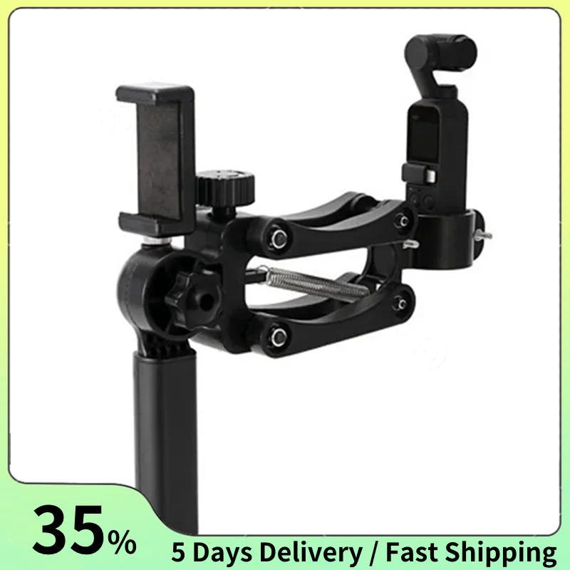 Gimbal Sports Anti Shake Holder Z- Bracket สําหรับ Pocket 3 / Pocket 2/1 อุปกรณ์เสริมสําหรับกล้อง