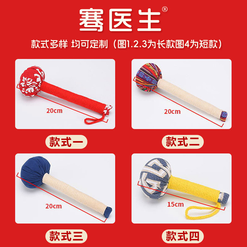 EEI Wormwood ค้อนมือถือ Meridian นวดค้อน Wormwood สุขภาพค้อน Beat ไหล่คอเอวขา Beat ห้าเด็กนวด Moxibu