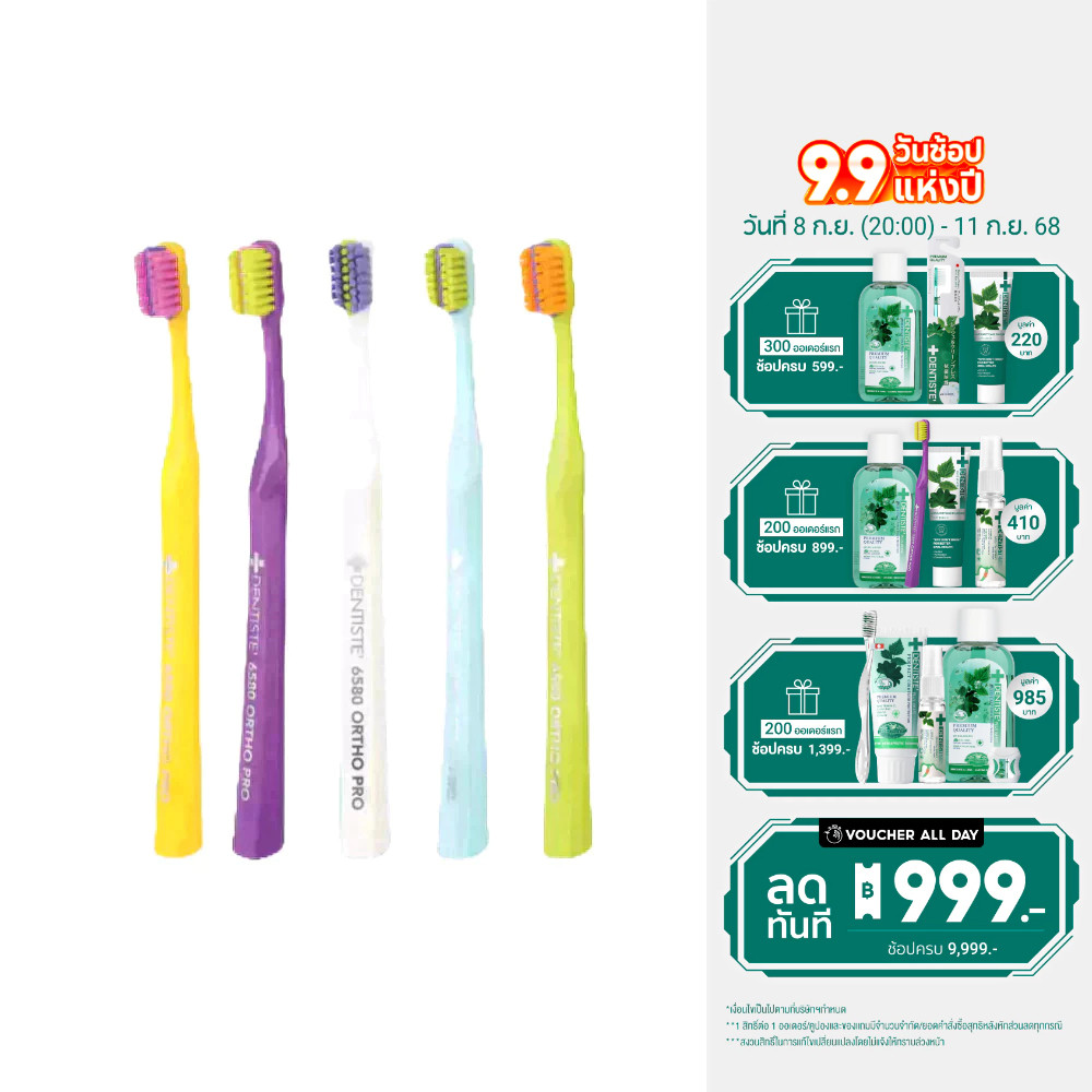 New Product # 6580 Dentiste Ortho Pro Orthodontic Toothbrush 6580 Bristles Deep Cleaning Massage Gum