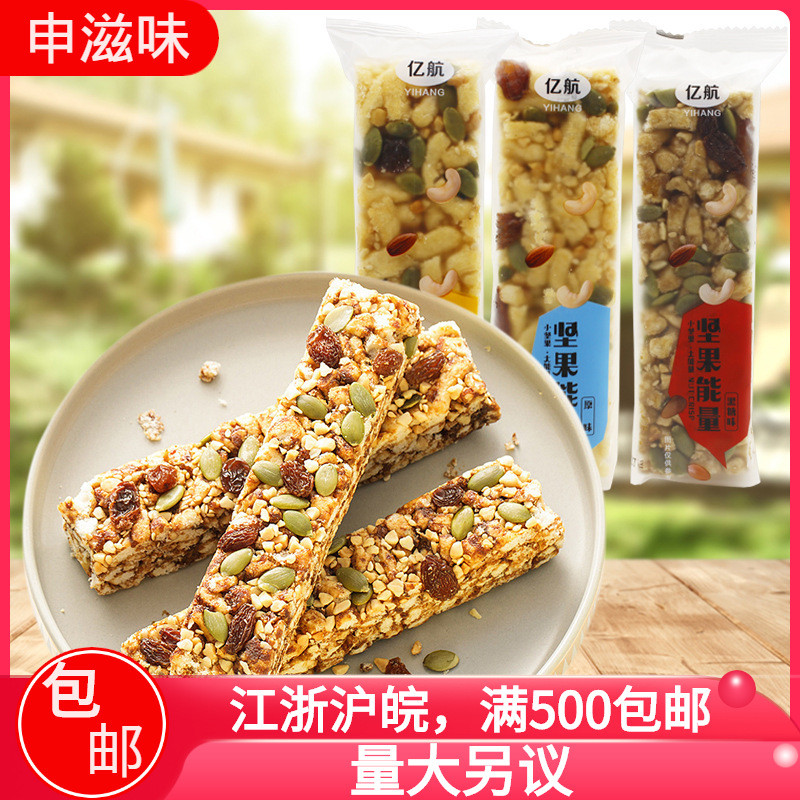 Yihang Energy Baking Fu Strips แพคเกจขนาดเล็กอิสระ Original Flavour Sachima Leisure 2kg/Carton