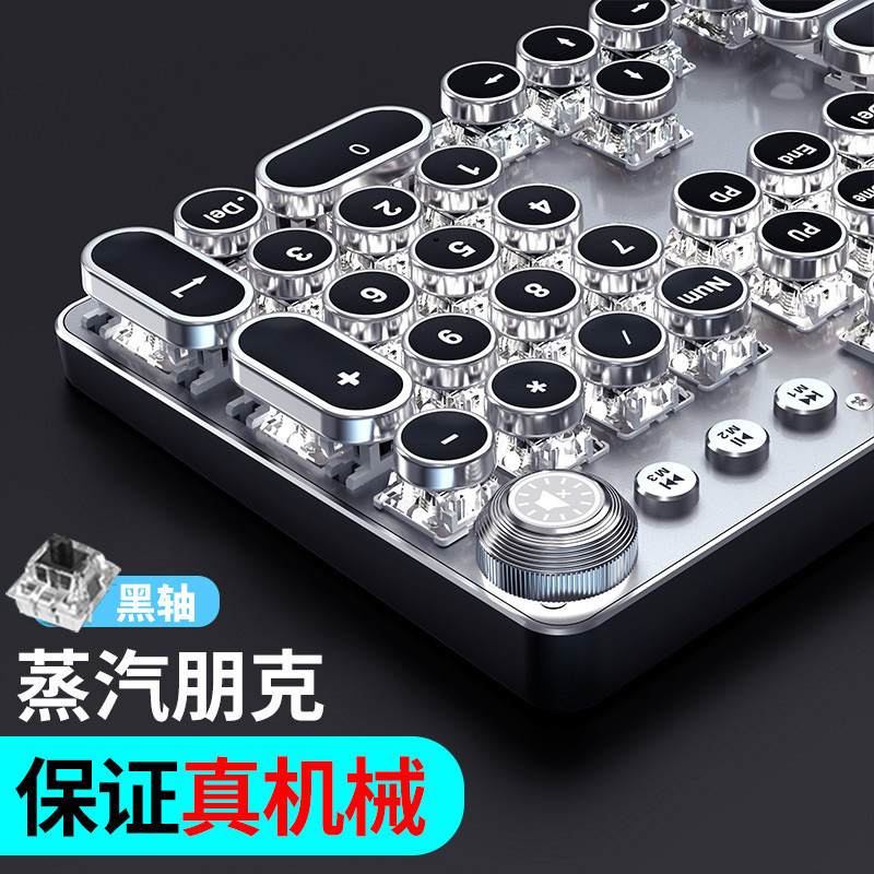 keyboard mechanical คีบอร์ด keyboard Cross-Border อุปทานโดยตรง K820 Retro Punk Electroplating Knob L