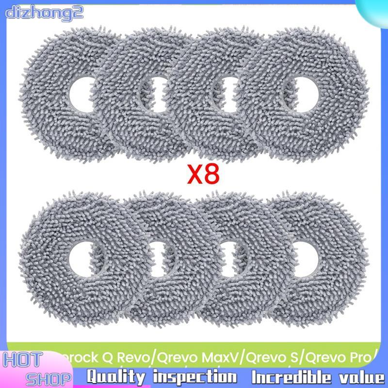 [dizhong2]แผ่นซับสําหรับ Q , Qrevo MaxV, Qrevo S, Qrevo Pro, Qrevo Slim, P10, P10S, V20, P10S Pure, 