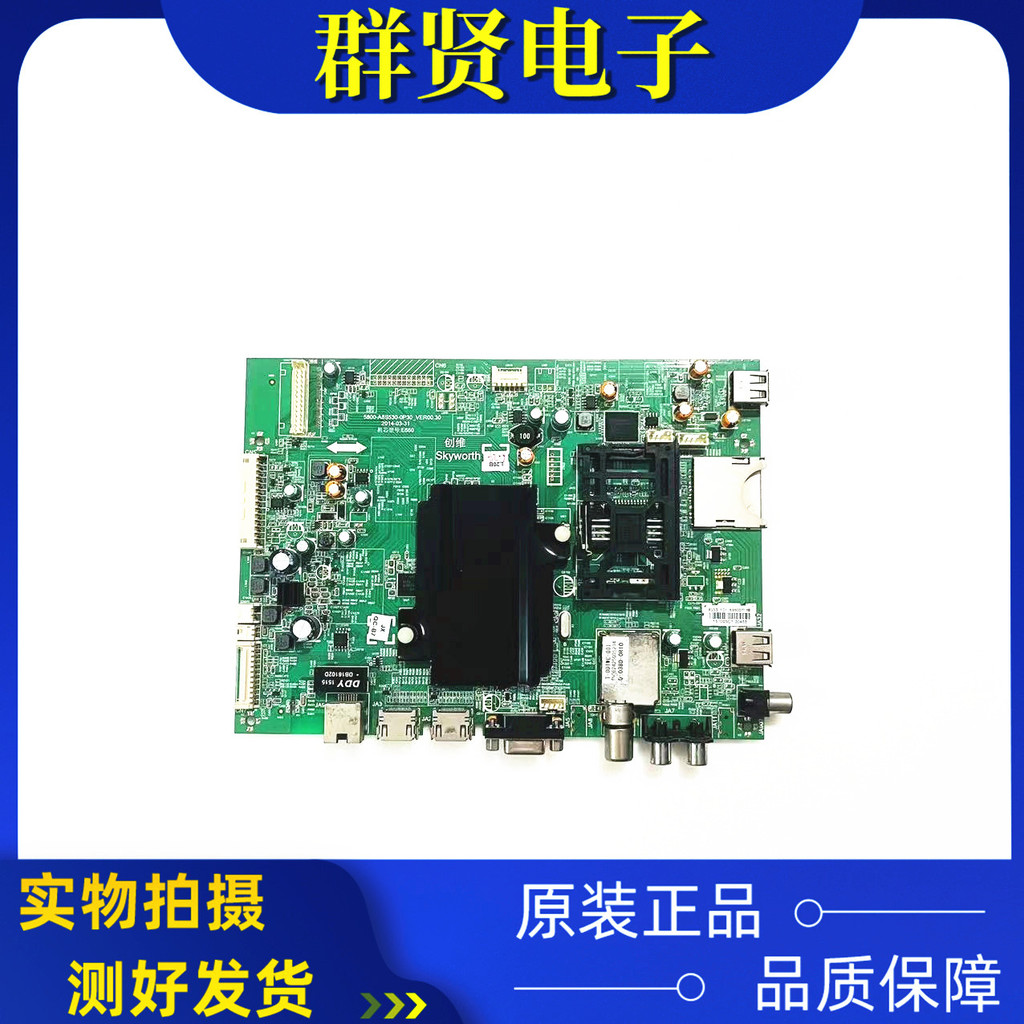 Original Chuangwei 32E660C เมนบอร์ด 5800-A8S530-0P50 0P30 หน้าจอ SEL320HY CD0 ทดสอบ