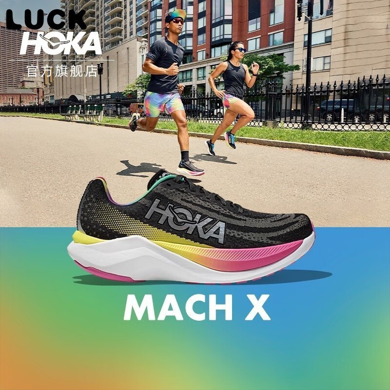 รองเท้าวิ่ง Hoka One One Mach X สำหรับผู้ชายและผู้หญิง โมเดล F6UF PLBV 8B00