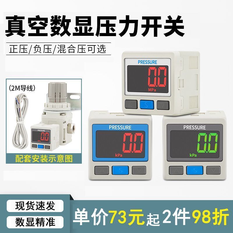 SMC ประเภทจอแสดงผลดิจิตอลเครื่องวัดความดัน ISE/ZSE30AF-01-P/N/A/B เซ็นเซอร์สวิตช์แรงดันลบสูญญากาศ
