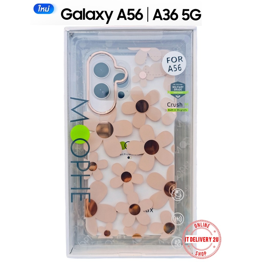 MOOPHE เคส Samsung A56 5G / A36 5G เคสลายดอกไม้ 3D มิติ  Samsung Galaxy A56 / A36