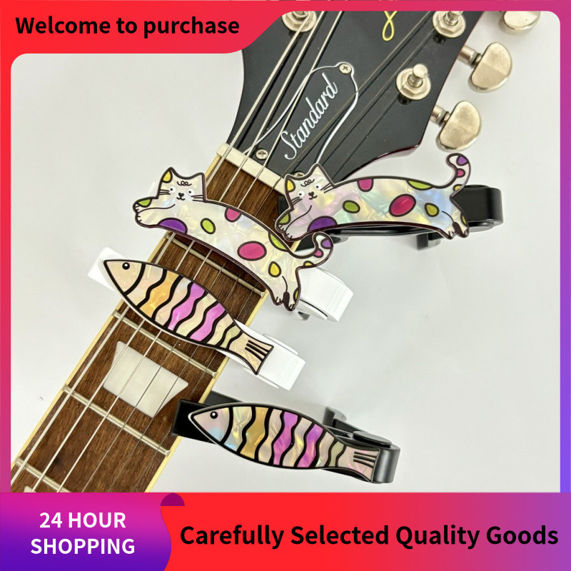 ลูกแมวปลากีต้าร์โปร่ง Capo กีต้าร์โปร่งไฟฟ้า Ukulele Capo Tuner Metal Capo