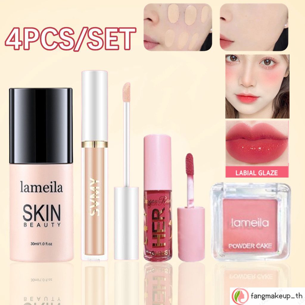 4PCS Lameila Foundation Liquid Moisturizing Matte Delicate Oil Control ธรรมชาติ + คอนซีลเลอร์ + กระจ