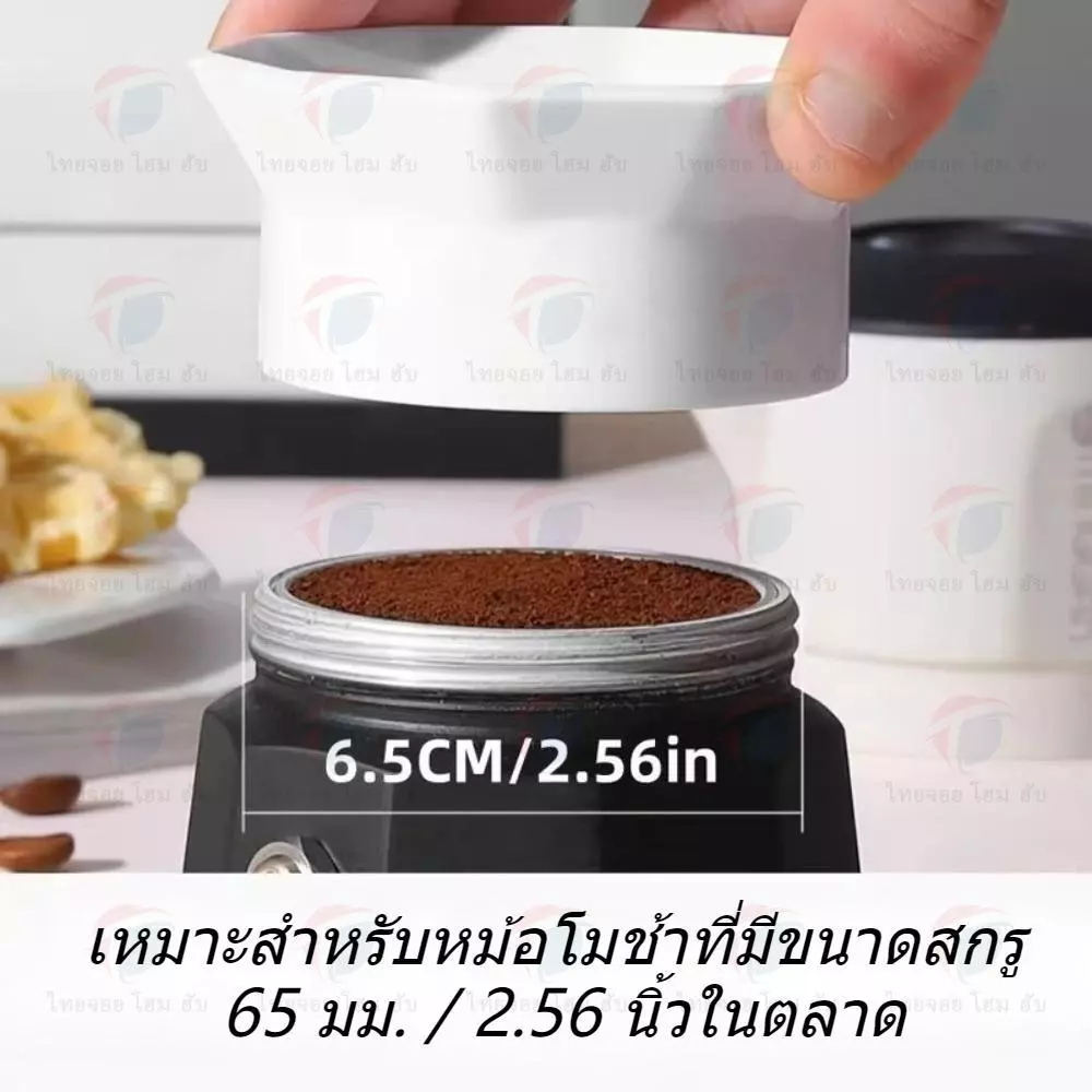 ThaiJoy หม้อป้อนผงมอคค่า Moka Pot Dosing Ring กรวยกรอกกาแฟ สำหรับ 3 cups เรียบง่ายอุปกรณ์เสริม สําหรับเครื่องชงกาแฟ อุปกรณ์กาแฟสดโมก้าพอท thumbnail 6