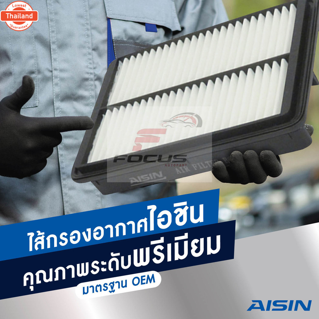 Aisin กรองอากาศ Toyota Camry SXV20 year96-02 / กรองอากาศ Camry 17705-74260