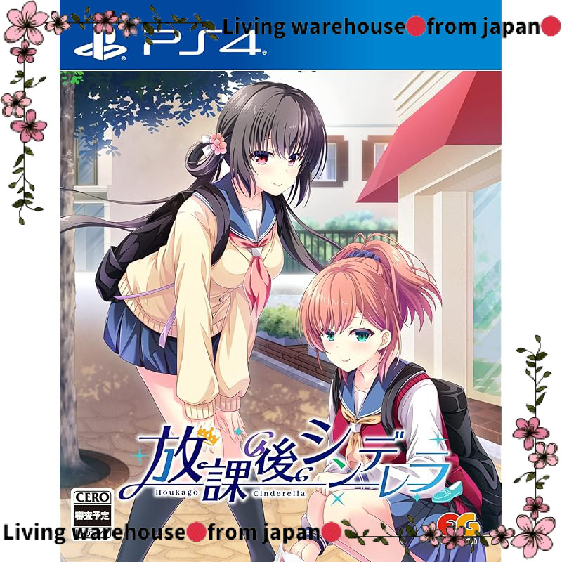 After School Cinderella - PS4/Switch (Includes Limited Edition Bonuses)