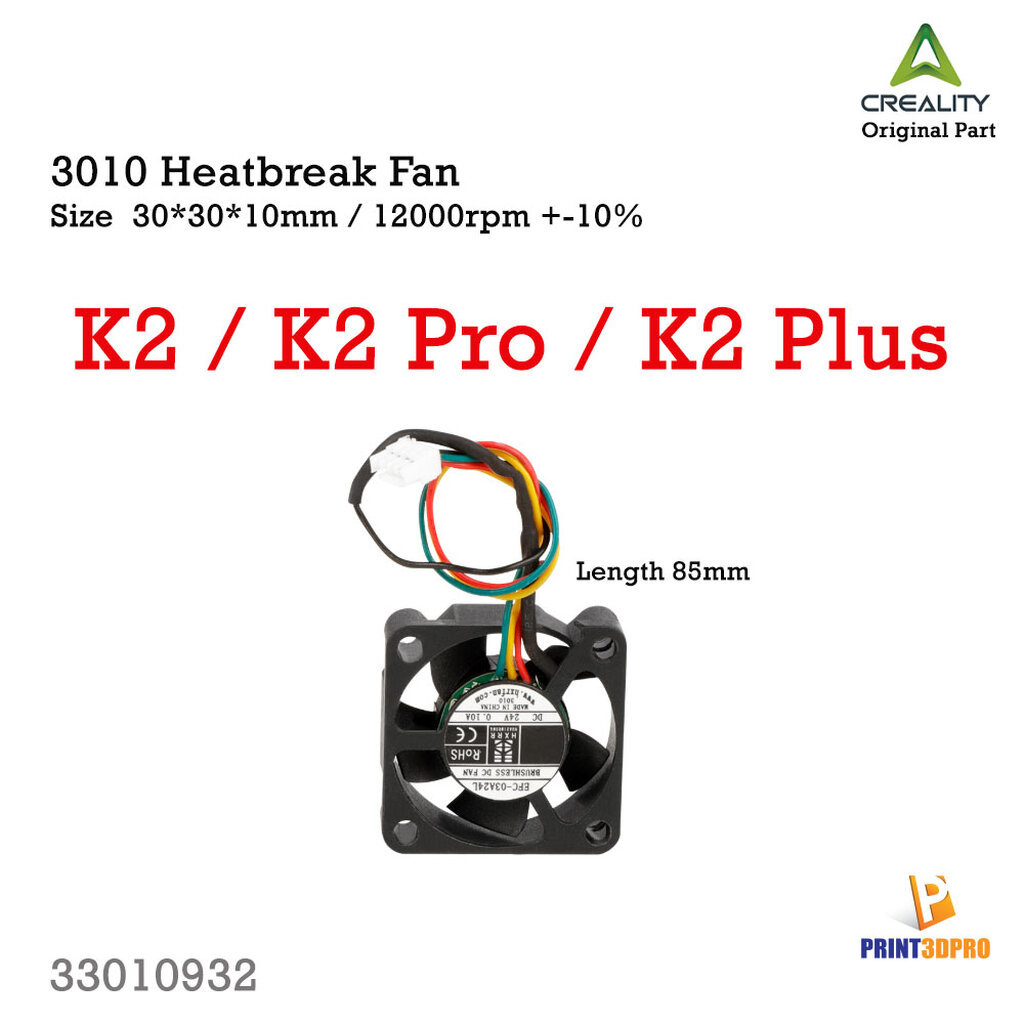 3D Printer part Creality K2 , K2 Pro , K2 Plus Heatbreak Fan