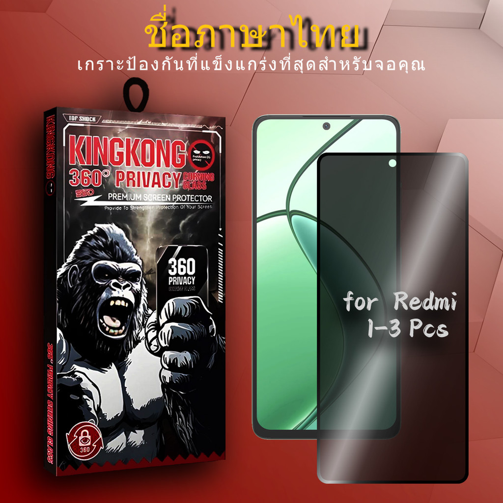เต็มจอ ฟิล์มกระจกนิรภัย ฟิล์มกันเสือกแอบมอง XIAOMI โทรศัพท์มือถือ Redmi 10 10A 10i 10X 12 13 14 15 C R 4G 5G Power PRIME
