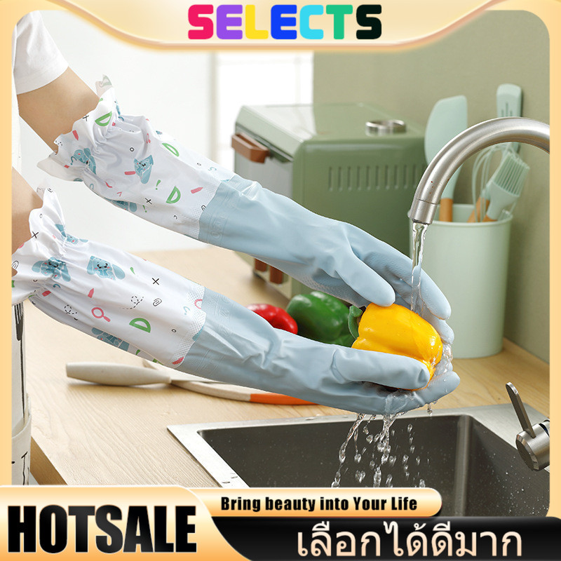 SELECTS ถุงมือ ถุงมือล้างจานยาง ทนทาน, ของใช้ในครัวเรือน ปกป้องผู้หญิง ไม่ทำให้มือเจ็บ ซักผ้า และทำงานบ้าน