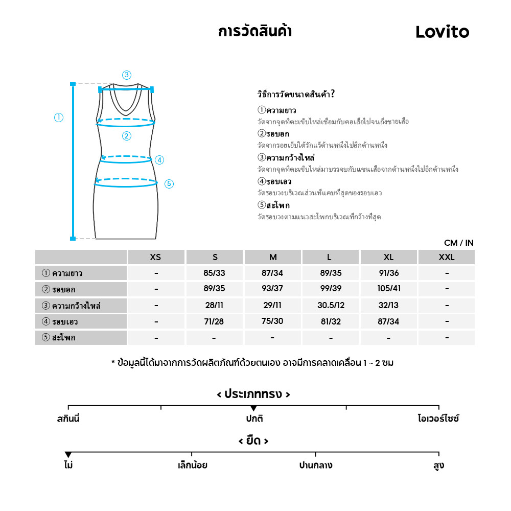 (Lovito Refine) เดรสลำลองสำหรับใส่ทำงาน เดรสสีชมพูผ้าแจ็กการ์ดเปิดหลังสุดคลาสสิกและใช้งานได้หลากหลาย สำหรับฤดูใบไม้ผลิ/ฤดูร้อน สำหรับผู้หญิง LR21E018 - รูปที่ 6