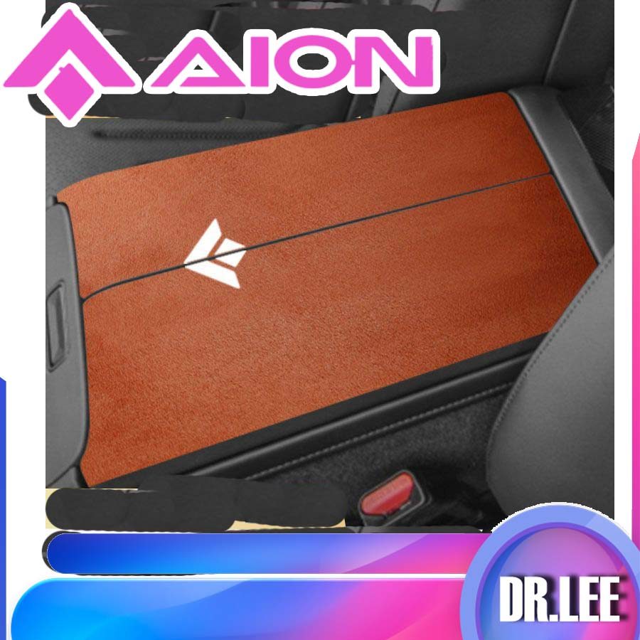 [READY]HYPTEC HT Car Suede Armrest Box Mat  AION HYPTEC HT Body Kit Car Decoration HYPER HT Auto Par