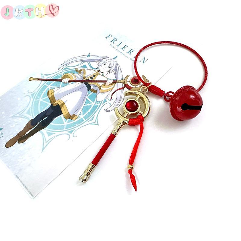 JKTH กระเป๋าจี้อุปกรณ์เสริมอะนิเมะ Frieren ที่งานศพ Frieren คอสเพลย์พวงกุญแจ Frieren Beyond Journeys