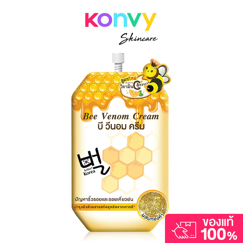 Fuji Cream Bee Venom Cream 10g.