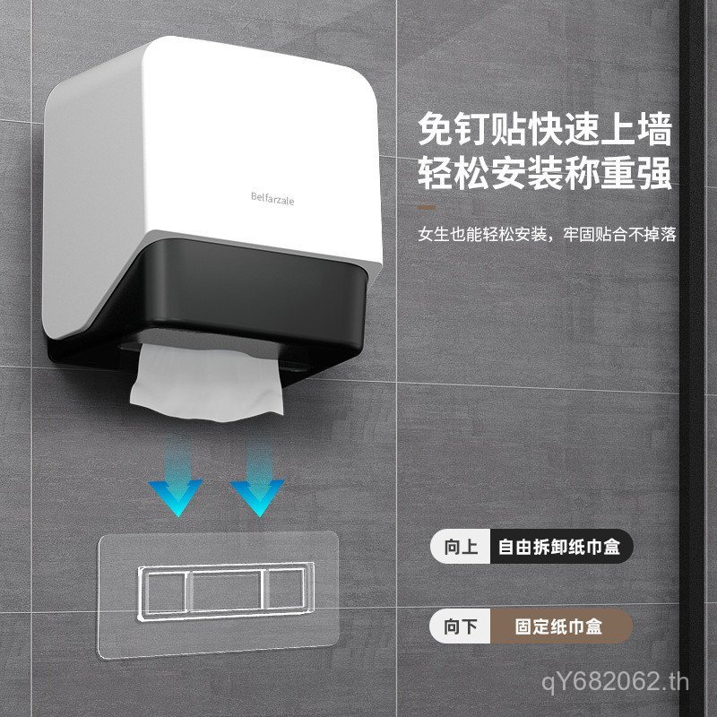 ใหม่สากลกระดาษชําระกระดาษกล่องกระดาษเจาะฟรีขนาดเล็กติดผนังครัวกล่องกระดาษครัวเรือนมือผ้าขนหนูกล่องกร