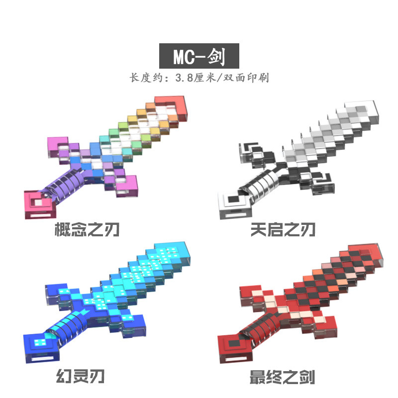 lego minecraft มายคราฟ เหมาะสําหรับเลโก้ Minecraft Building Blocks อุปกรณ์ Endless Concept Blade Uni
