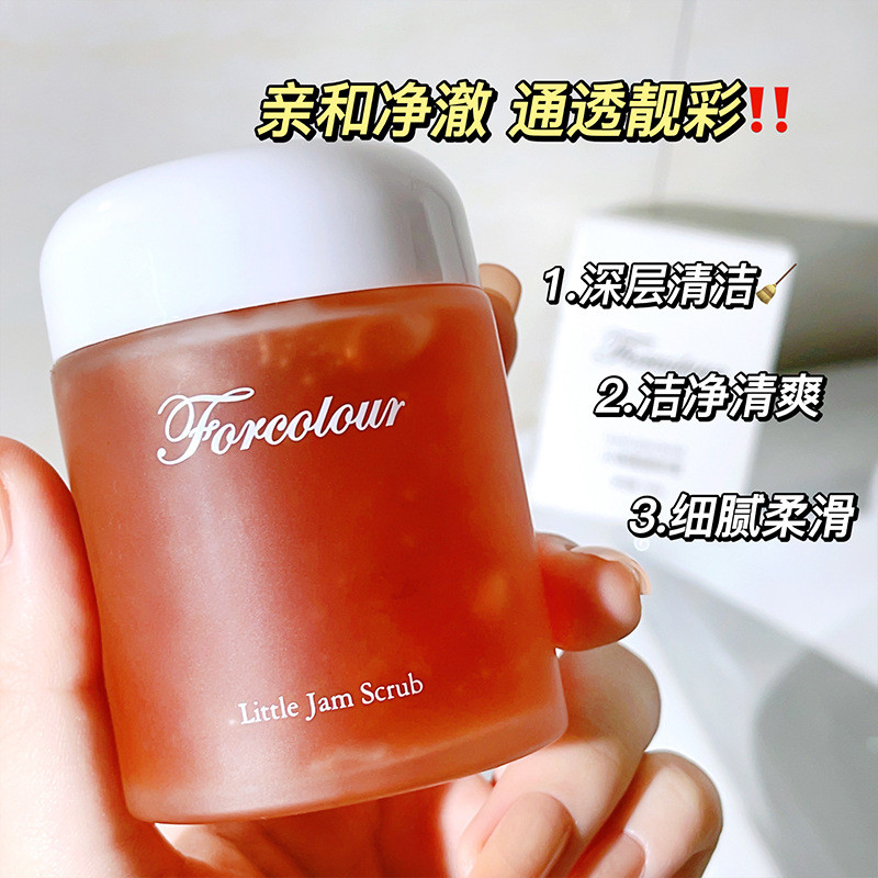 Aihenuo Small Jam Facial Scrub Deep Cleanser Pore Exfoliating ครีมล้างหน้า 2025.10.20
