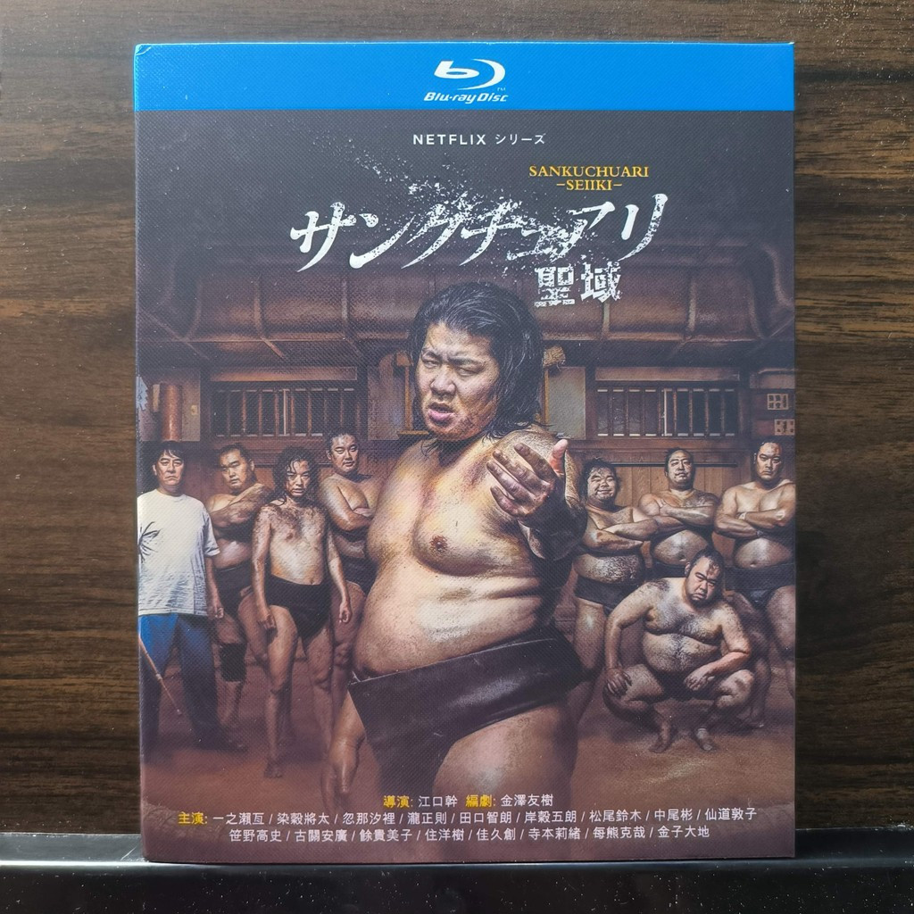Blu-ray Disc ญี่ปุ่น TV Series Sumo Refuge 2023 EN ZH TH VI ยี่ห้อใหม่กล่อง 25GB BD A726