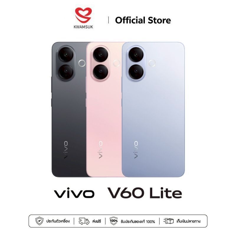 vivo V60 Lite 5G (8+256GB) มาพร้อมชิป Dimensity 7360-Turbo แบต BlueVolt 6500mAh และชาร์จไว 90W Flash