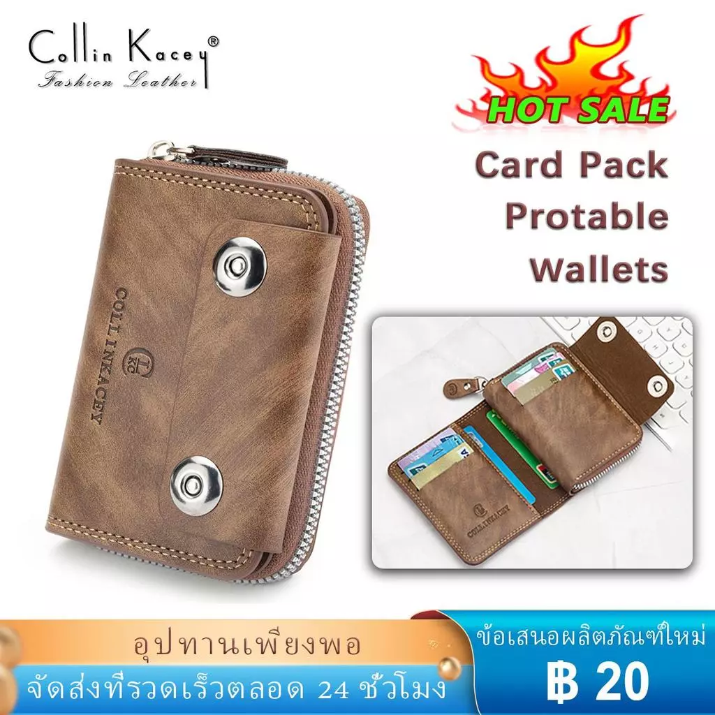 Collin Kacey S9 กระเป๋าใส่บัตรแบบมีซิปแฟชั่นใหม่ ความจุขนาดใหญ่ ใส่บัตรได้ 19 ใบ ยูนิเซ็กซ์ Zipper Card Holder