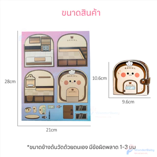 WONDERBABY บ้านตุ๊กตา หนังสือของเล่น เสียงเงียบ ของเล่น diy หนังสือแฮนด์เมด ของเล่นเสริมการเรียนรู้ สมุดของเล่น