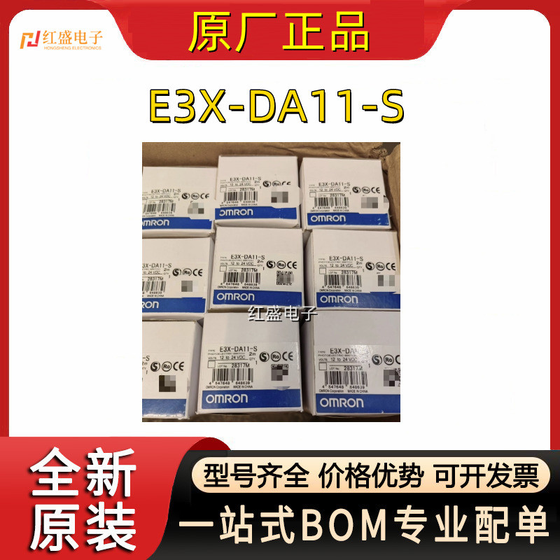 OMRON OMRON E3X-DA11-S E3X-DA41-S ยี่ห้อใหม่ของแท้ Dual Digital Display Optical Fiber Amplifier