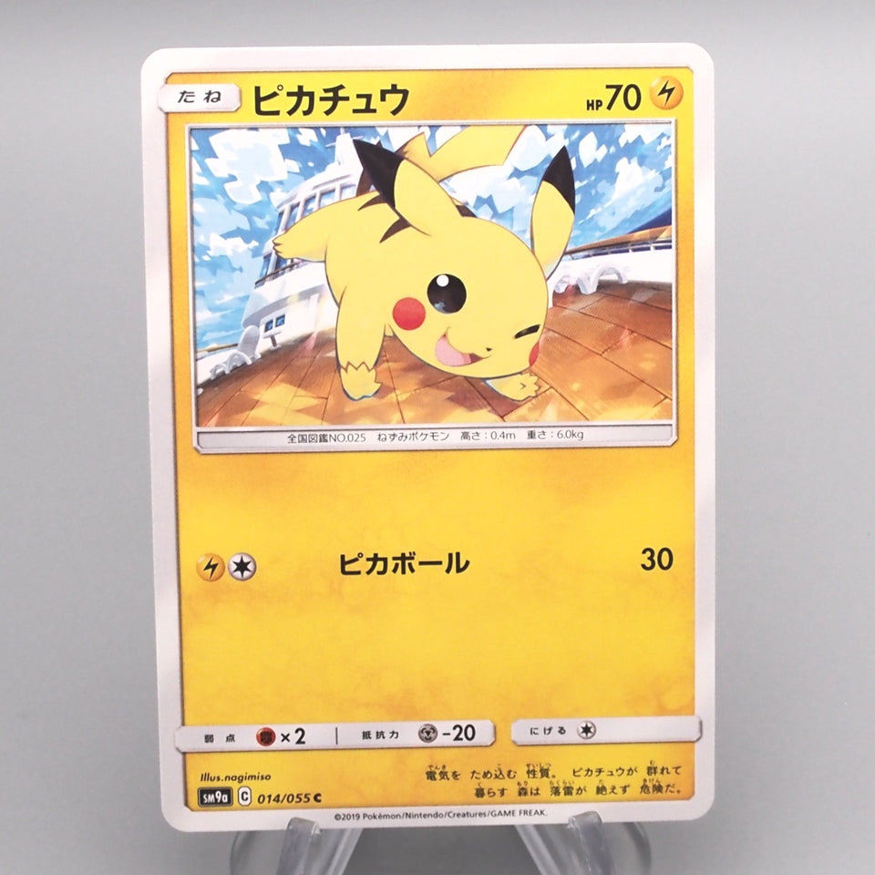 Pokemon Card Pikachu SM9a 014/055 Common 2019 MINT-NM Japanese s345