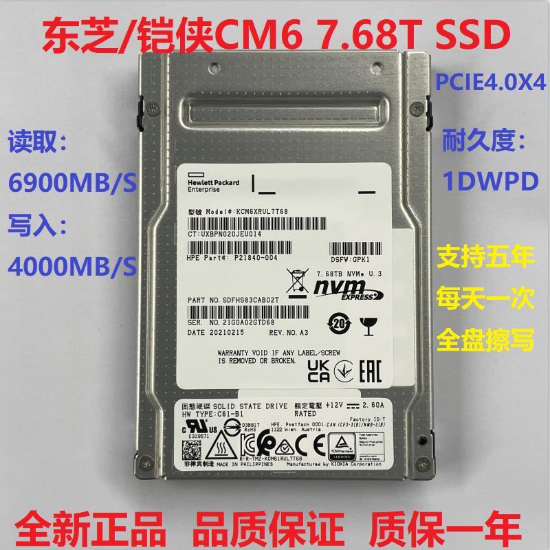 เกราะ CM5 3.2T 3.84T 15T CM6 CD6 7.68T 12.8T SSD Super PM1735 12.8T