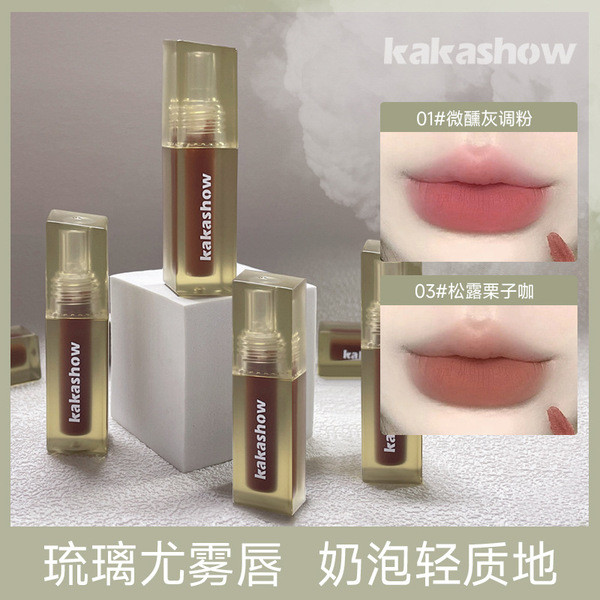 ลิปกันน้ํา ลิปกลอส ลิป 4u2 ลิปสติก Kakashow ลิปกลอสแก้ว Matte Matte Matte Lipstick Velvet White Lips