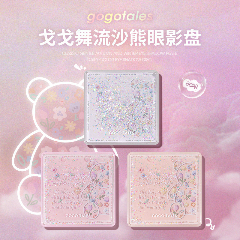 Gogotales gogotales Glitter Bear Eyeshadow Palette Matte Earth Milk Tea Color Makeup Blush High Glos