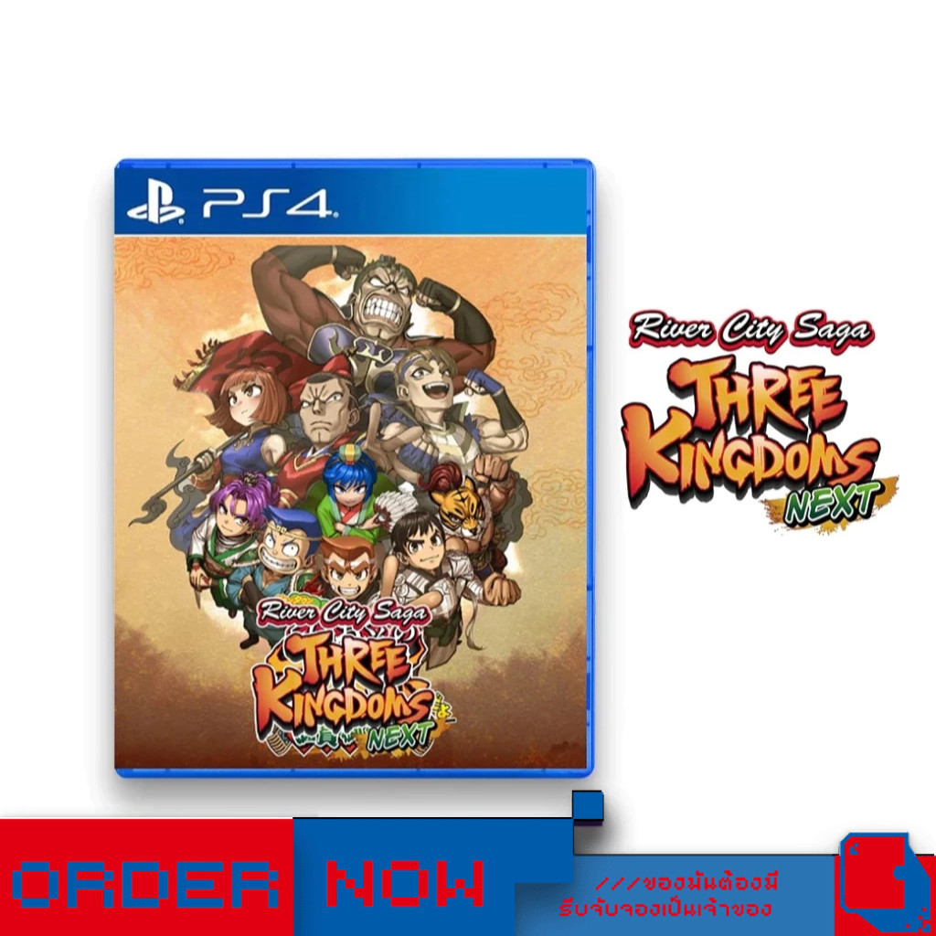 พร้อมส่ง | PlayStation™ PS4 River City Saga: Three Kingdoms Next  | bY ClaSsIC GaME |