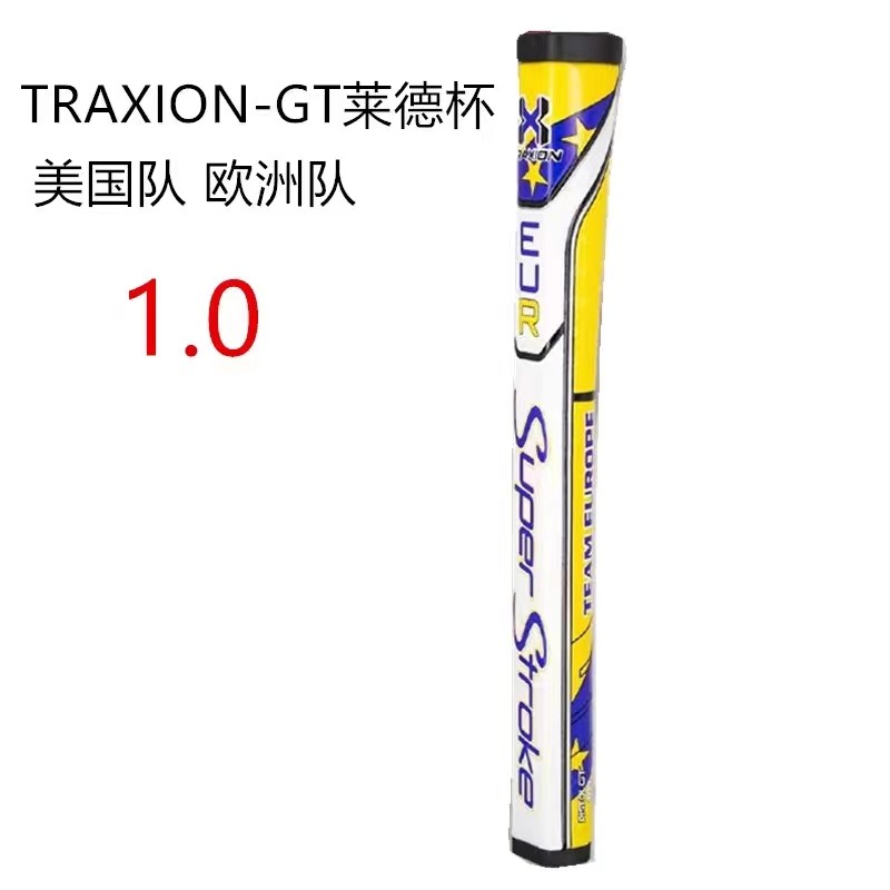 TRAXION-GT Ryder Cup Putter Grip - ก้านจับใหม่สำหรับคลับพุตเตอร์