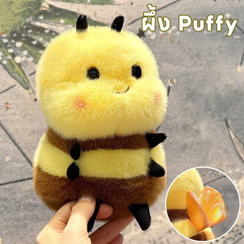 ตุ๊กตา Ladybug ผึ้ง Puffy 🐝 เหมาะสำหรับของขวัญวันเกิดสำหรับเด็ก วัสดุที่ปลอดภัย โอบกอดนุ่มสบาย การออกแบบการ์ตูน