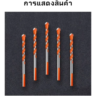 MUSCLE COW ชุดดอกสว่านคาร์ไบด์ 5 ชิ้น 6/8/10/12mm เจาะไม้ เหล็ก ปูน กระเบื้อง แข็งแรงคมทน