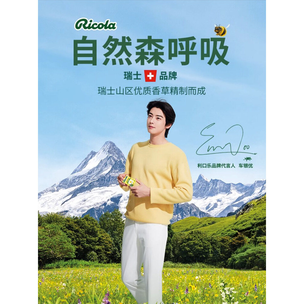 Sugar Free Ricola Lozenges 40g ลูกอมลมหายใจสดชื่นขนมแบบดั้งเดิมจากสวิตเซอร์แลนด์ YN1025 @