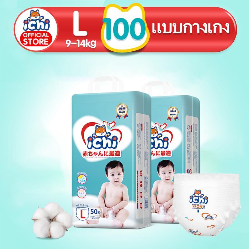 Pampers ซื้อ 1 แถม 1 ผ้าอ้อมเด็ก ichi Pampers สําหรับเด็ก M/L/XL/XXL/ผ้าอ้อมแบบแพนท์ ผ้าอ้อมเด็กสําห