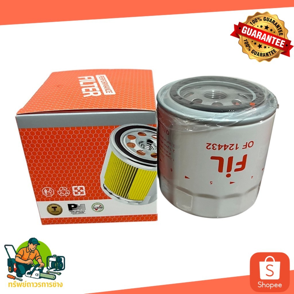 กรองเครื่อง Kubota ใช้กับรุ่น B24 L34 L36 L47 L50 M60 M70 M85 M95 DC60 DC68 DC70 DC95 BK60 BK68 เกรด