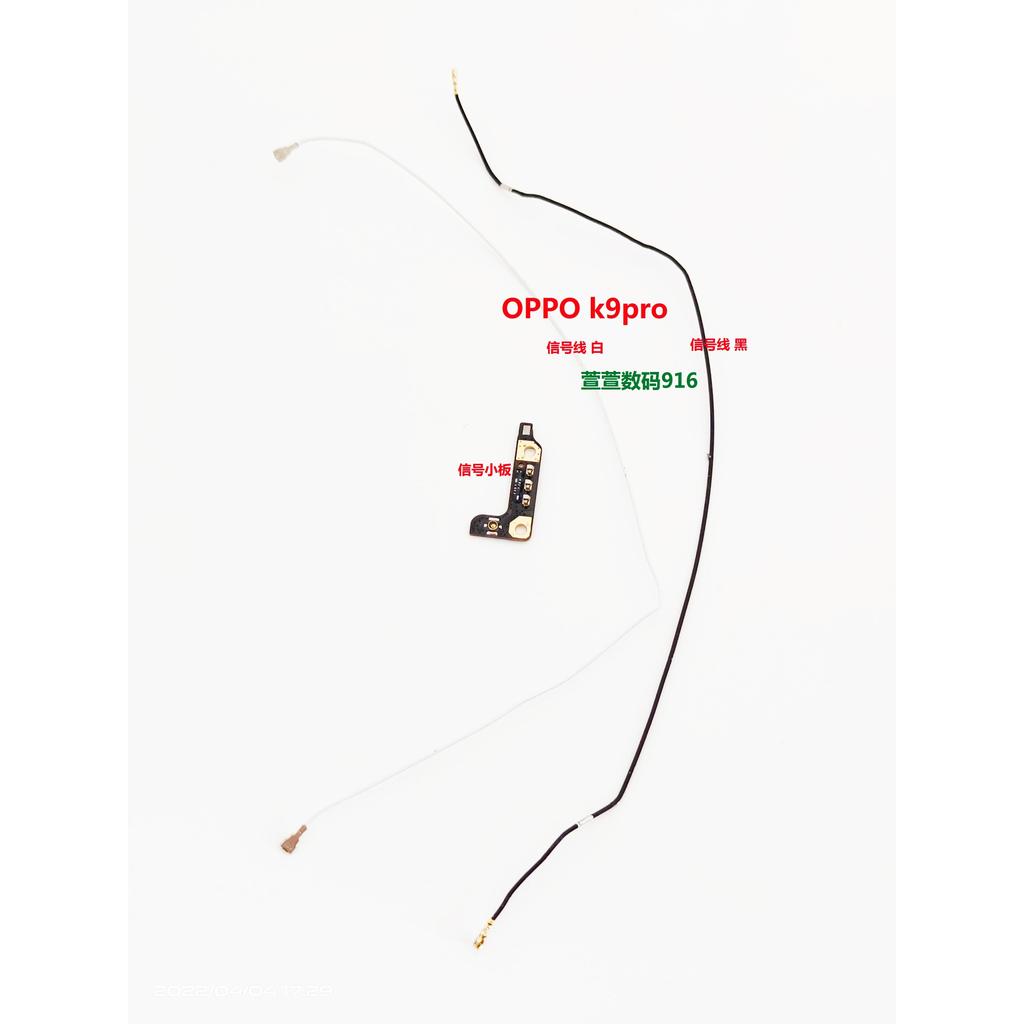 OPPO k9 k9pro k9s k9x k10 pro รุ่น Vitality k10x K11 สายสัญญาณ เสาอากาศ NFC