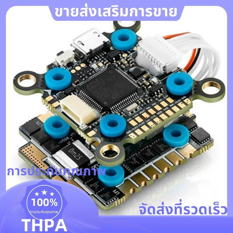 Xrotor AM32 45A 4in1 G2 ESC 3-6S & F7 Convertible Flight Controller Kit สําหรับ RC FPV Racing Drone 