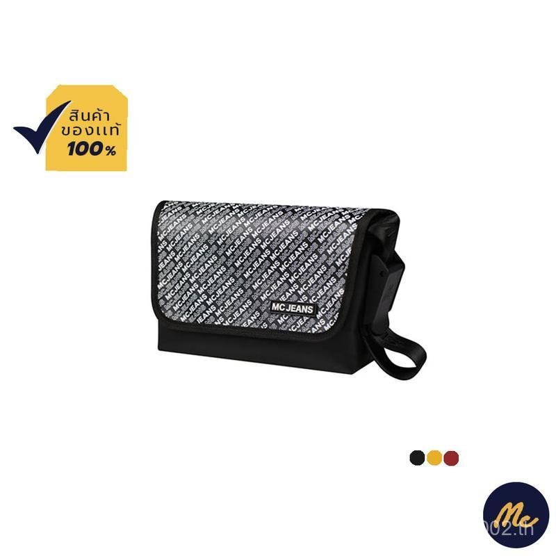 Mc JEANS กระเป๋าสะพายอเนกประสงค์ มีให้เลือก 3 สี M02Z092