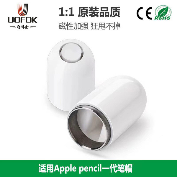 apple pencil usb c apple pencil 1 apple pencil pro เหมาะสําหรับ Apple Pen Generation Magnetic Pen Ca