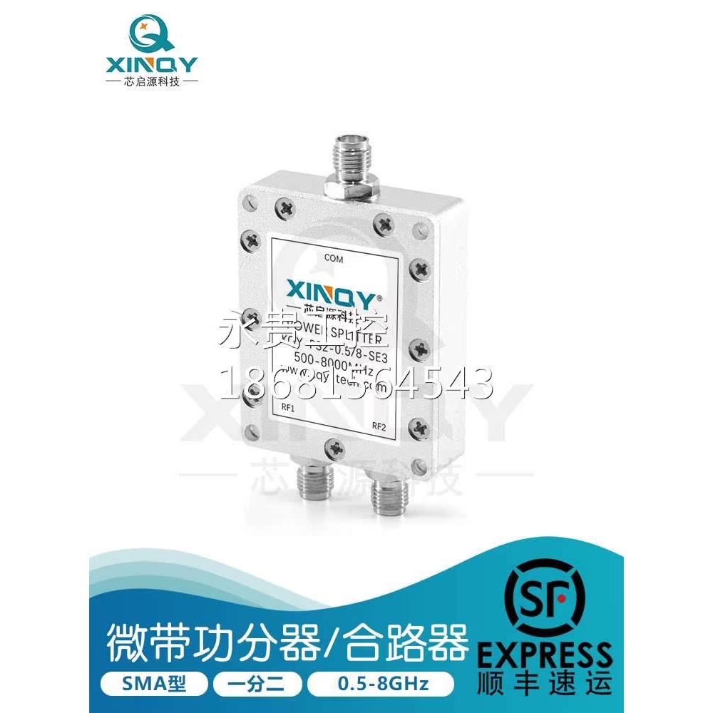 ¥1 จุด 2 ช่อง 0.5/8G เครื่องแยกพลังงาน SMA Micro-พร้อมตัวแยกพลังงาน 500-8,000MHz 8G