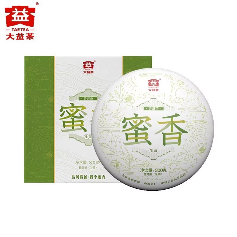 Dayi Puer Tea 2021 Honey Fragrant Puer Raw Tea 300g Menghai Tea Factory Tea Cake GEL5