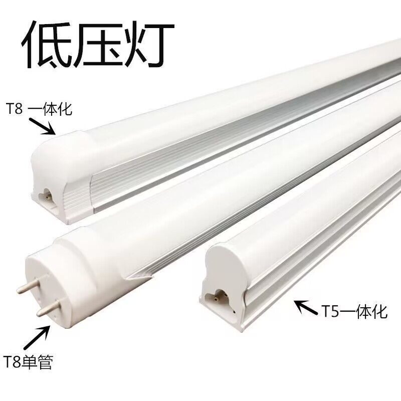 หลอด LED T5 และ T8 ความสว่างสูง ปรับแรงดันไฟฟ้าได้ทั้ง DC (12V/24V/36V/60V) และ AC