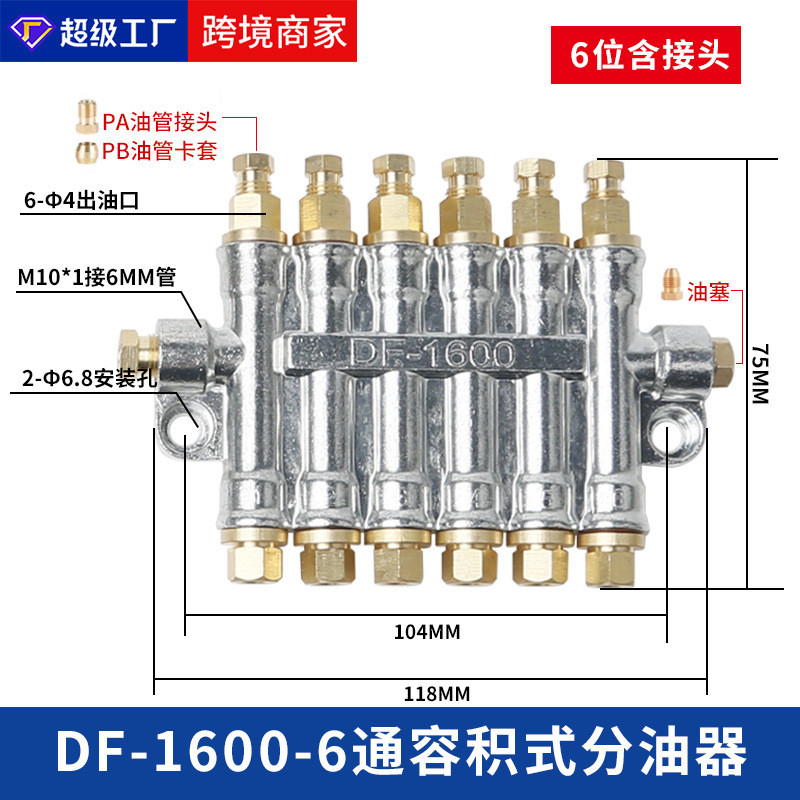 เครื่องจ่ายน้ํามันเชิงปริมาณปริมาณปริมาณปริมาณการแรงดันวงจรน้ํามันเชิงปริมาณปริมาณปริมาณศูนย์การประมวลผลวงจรน้ํามันแกะสลักละเอียด - รูปที่ 7