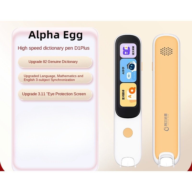 lpha Egg Dictionary Pen D1 Plus 32G Electronic Dictionary Translation Pen English Point Reading Pen 